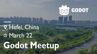 Godot Meetup 合肥站