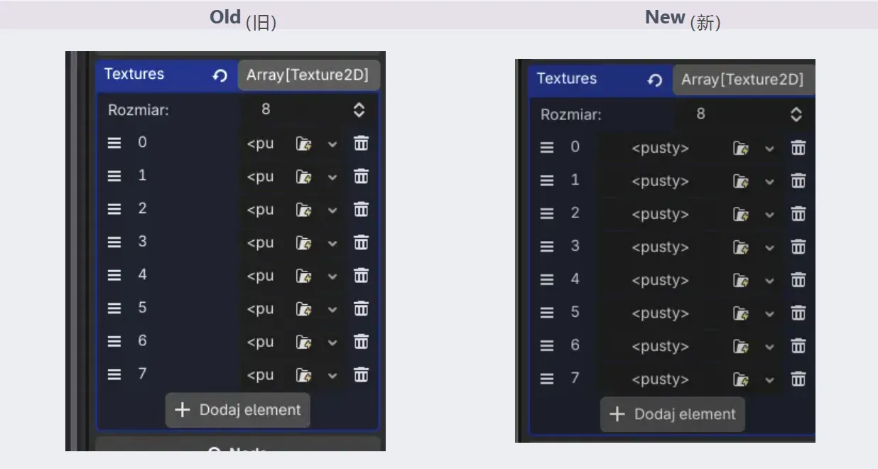 Inspector 数组属性旧版示例图